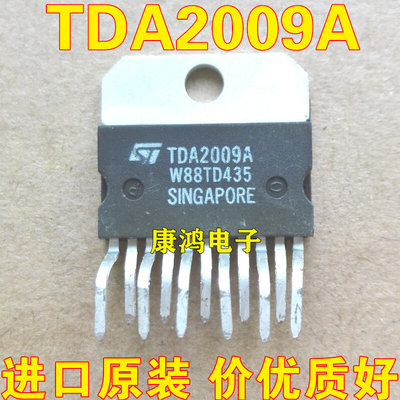 全新 TDA2009A TDA2009 ZIP-11 音频功放芯片IC 一个起售 可直拍