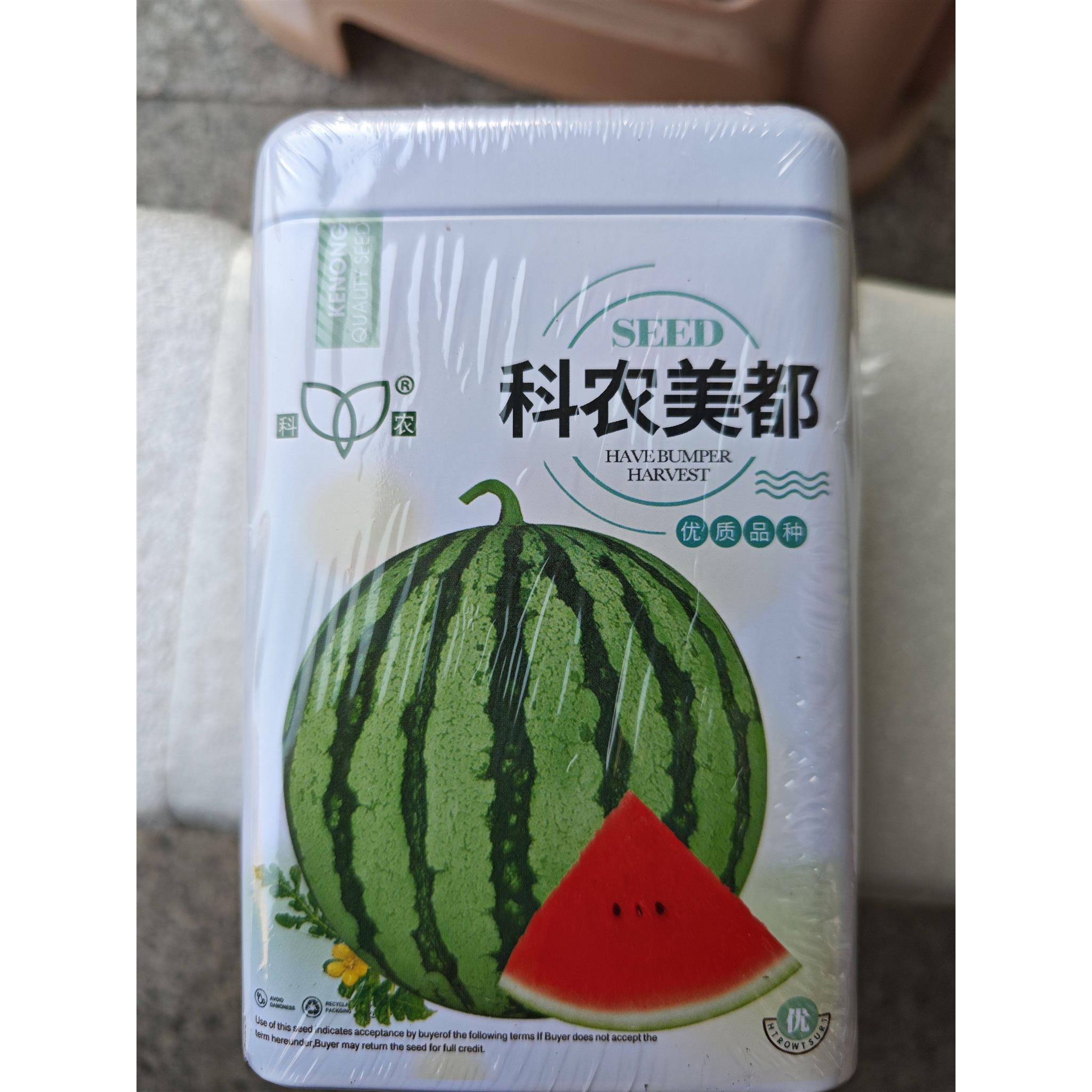 美都西瓜种子一代杂交大红瓤西瓜种籽花皮圆形西瓜品种耐裂果