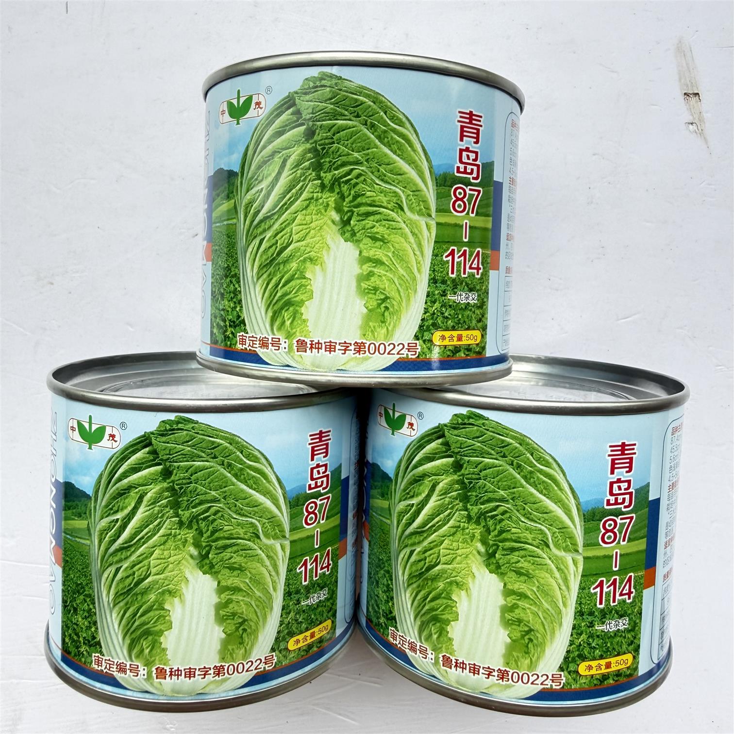 青岛87-114大白菜种子 胶州87114秋播冬储超青杂三号大白菜种籽子