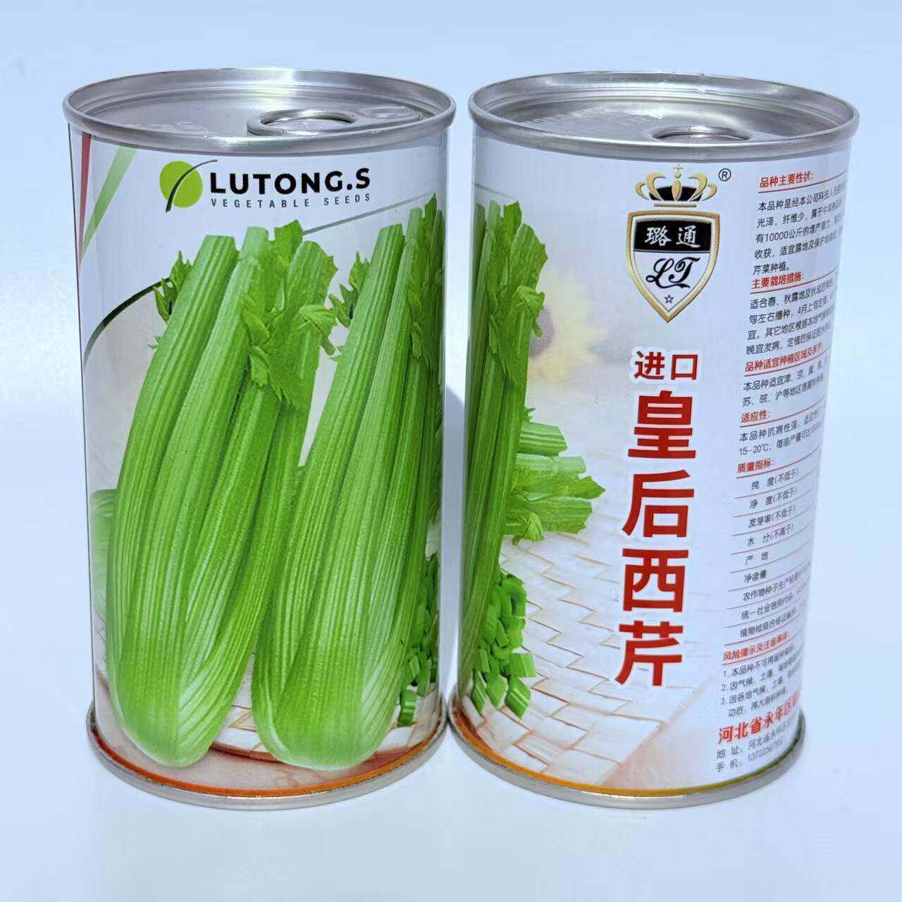 皇后西芹种子进口西芹籽抗病高产耐热耐寒春秋播蔬菜种子