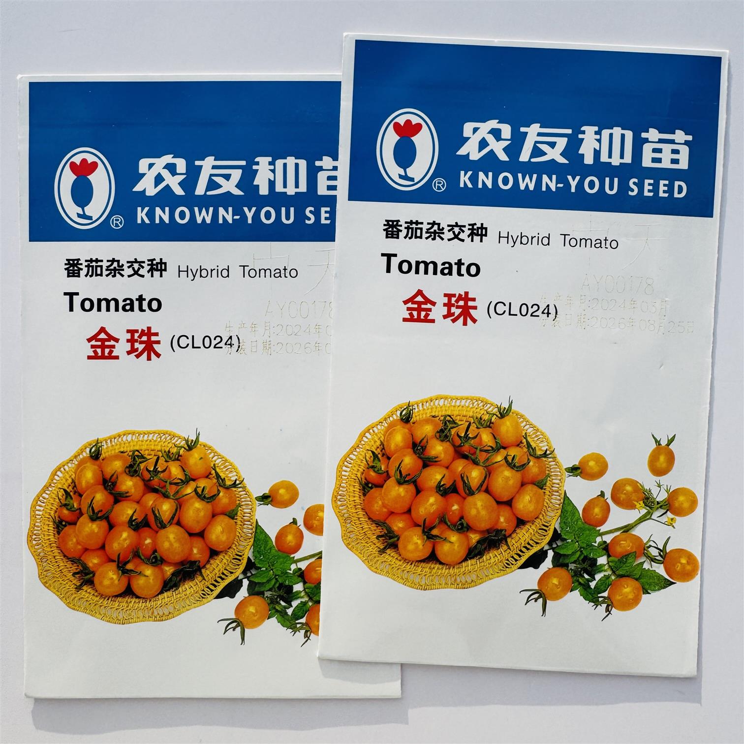 台湾农友金珠串收黄色小番茄种子金珠圣女果樱桃西红柿原包香甜种
