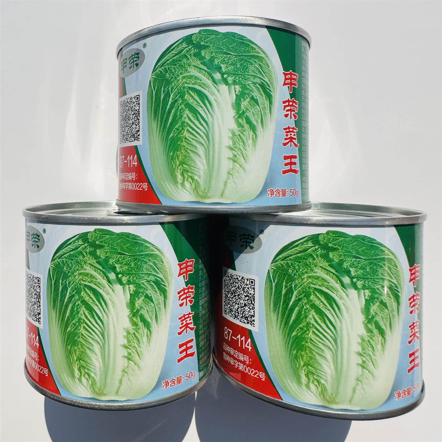 正宗秋白菜种子菜王大白菜种子中晚熟叠抱叶柄薄而平基地专用