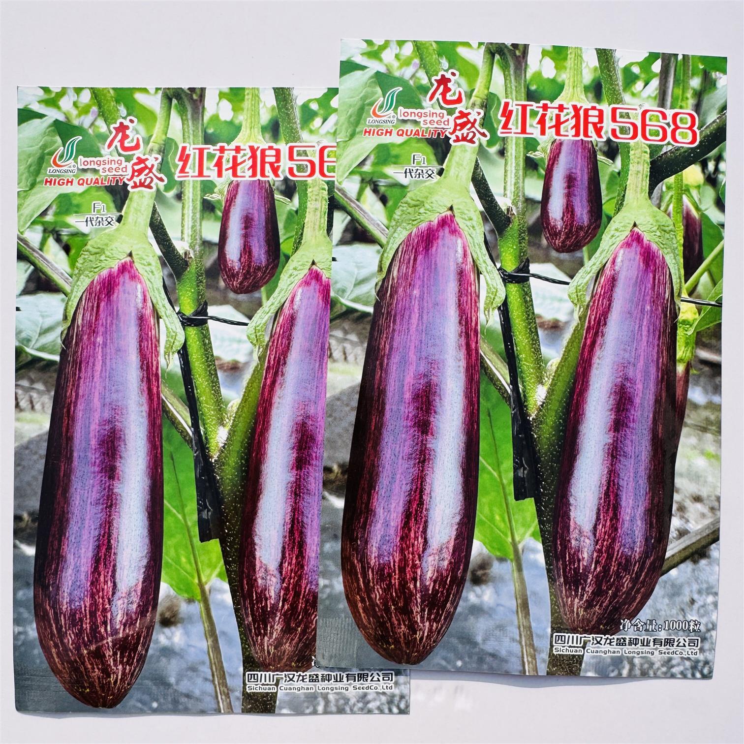 红花郎茄子种子大全早中熟紫花色茄子南北方春夏秋四季播茄子