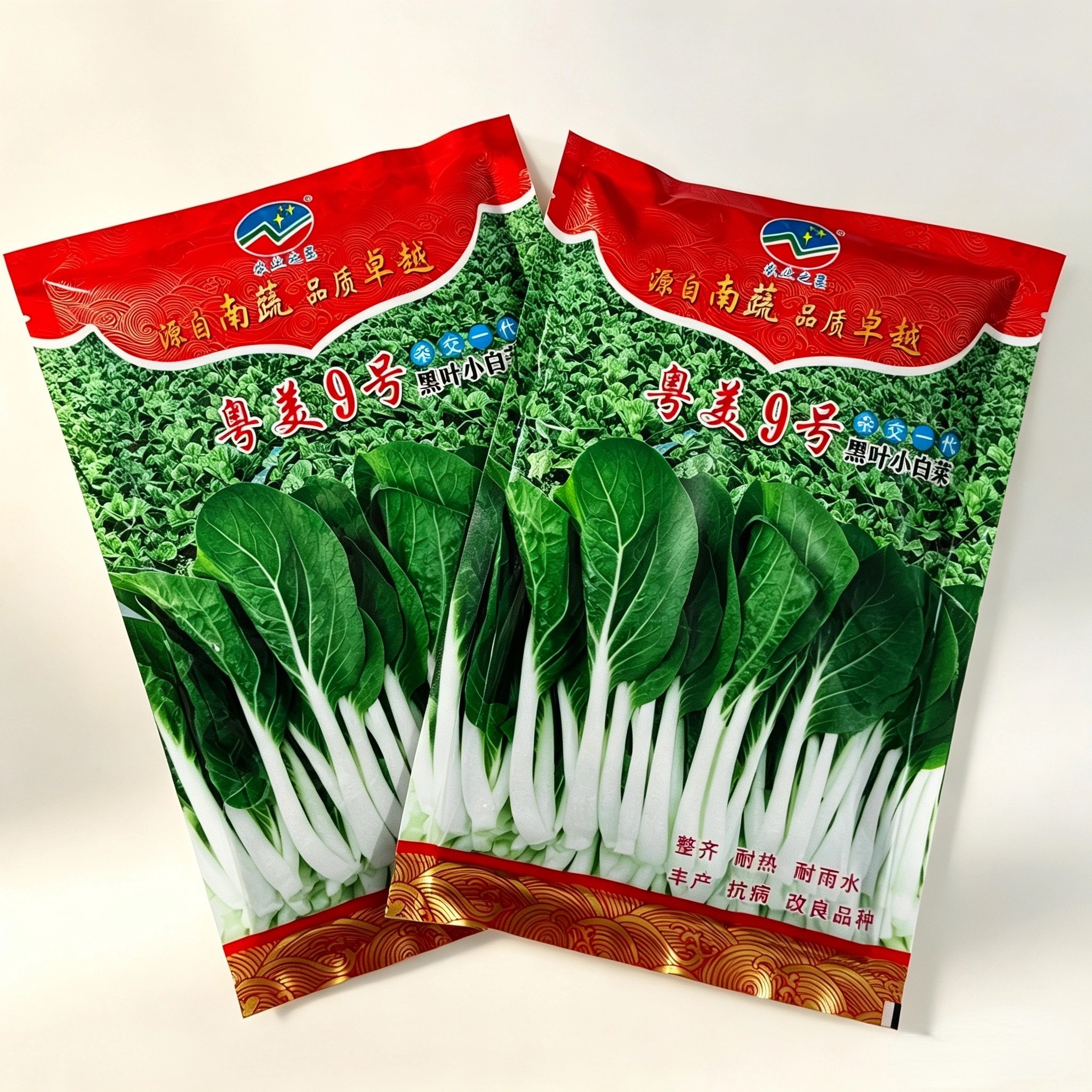 粤美9号杂交一代黑叶小白菜种子柄雪白叶片肥厚黑绿有光泽春秋播