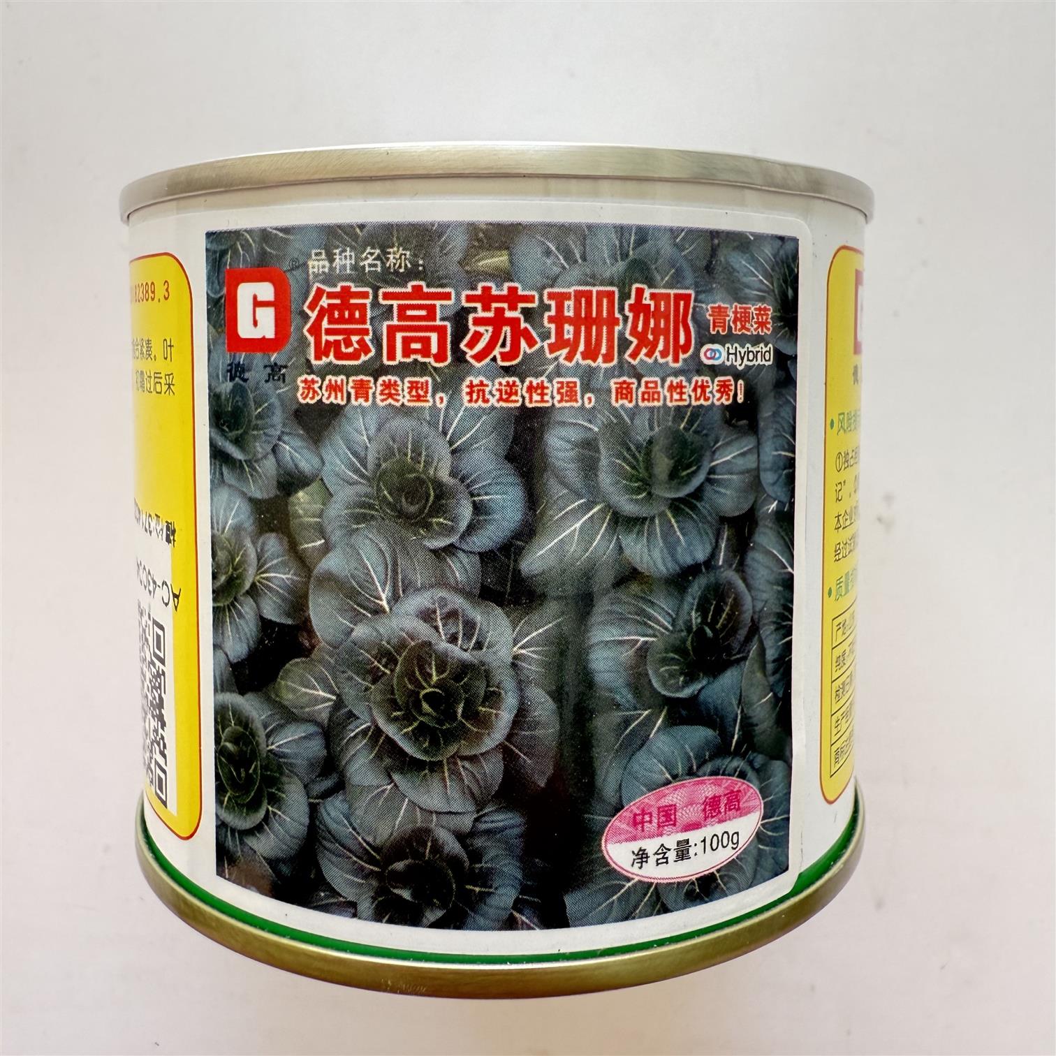 苏珊娜青梗菜种子高产抗病耐热耐寒农家菜园家庭种植蔬菜种子