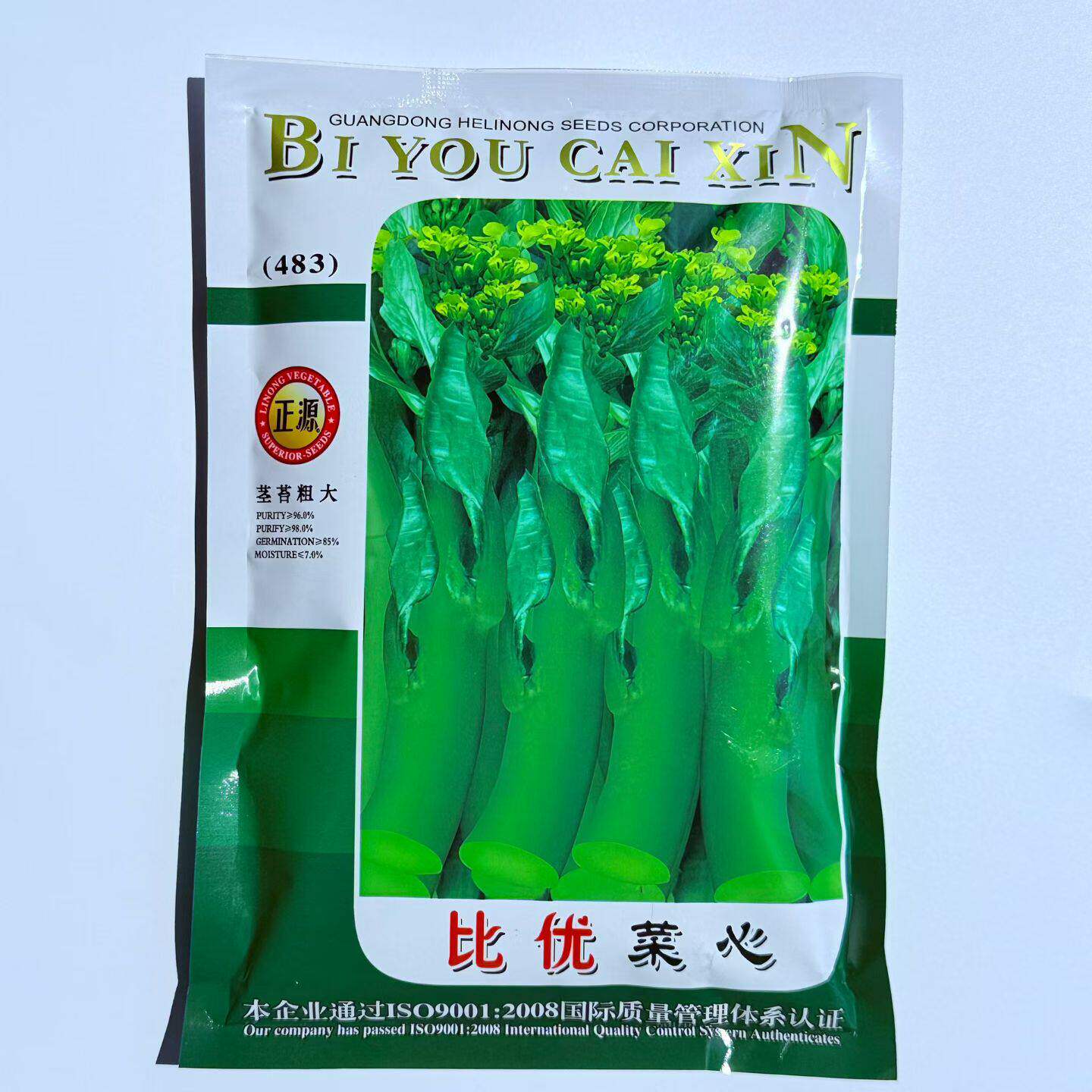 和利农 正源比优菜心种子广东农家菜芯种籽南方菜苔四季蔬菜种孑