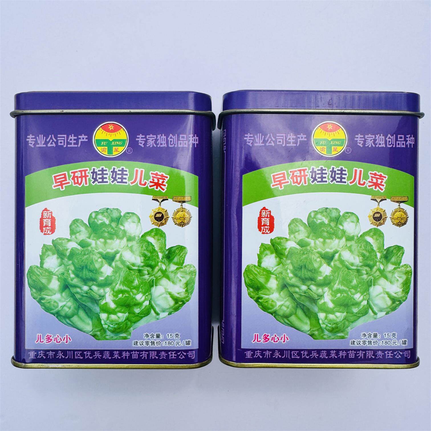 早研娃娃儿菜种子早熟耐寒儿菜种籽母子菜种子芥菜种子 榨菜 种子