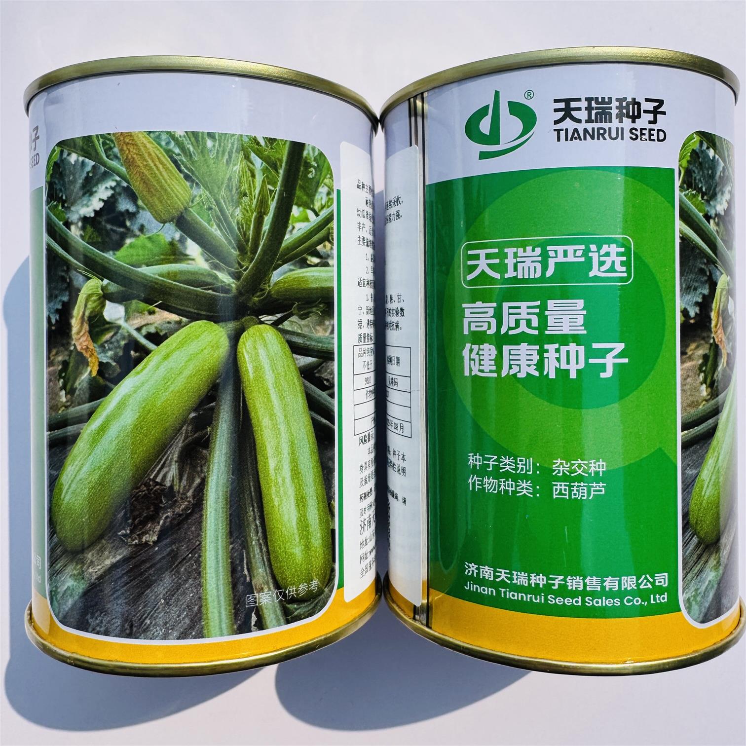 欣瑞1217西葫芦种子早熟短棒形西葫芦种籽抗病耐热耐寒西葫芦种孑