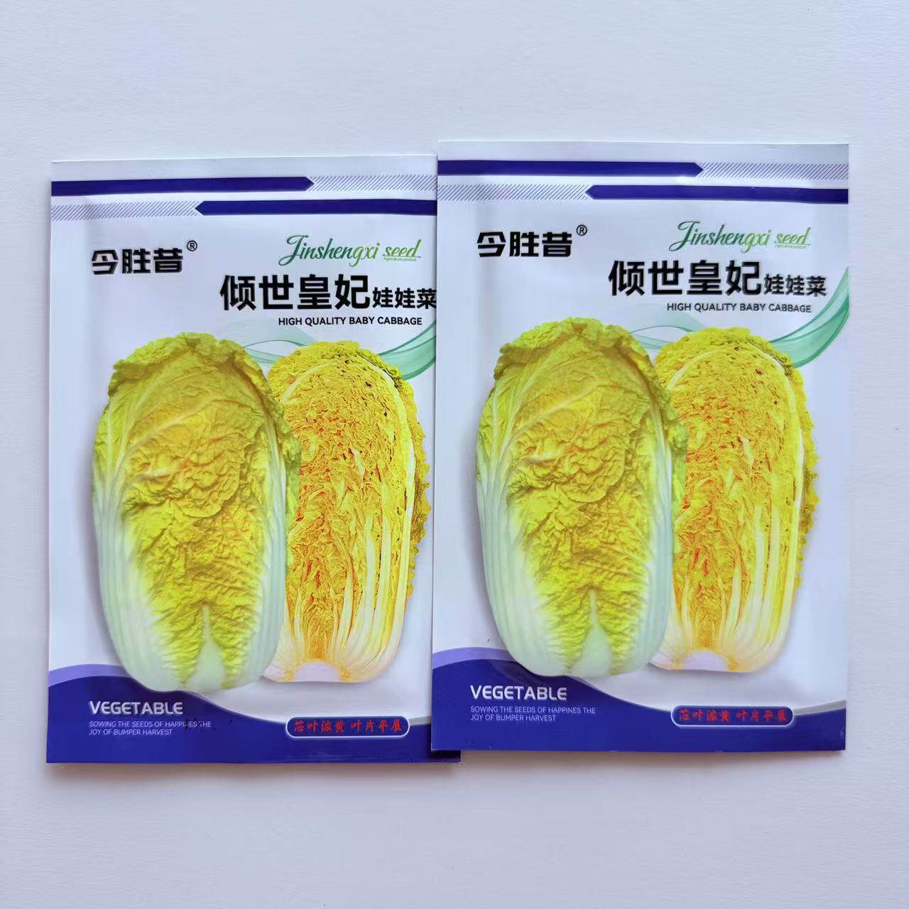 娃娃菜种子倾世皇妃娃娃菜种籽农家菜园春秋季黄心娃娃菜白菜种孑