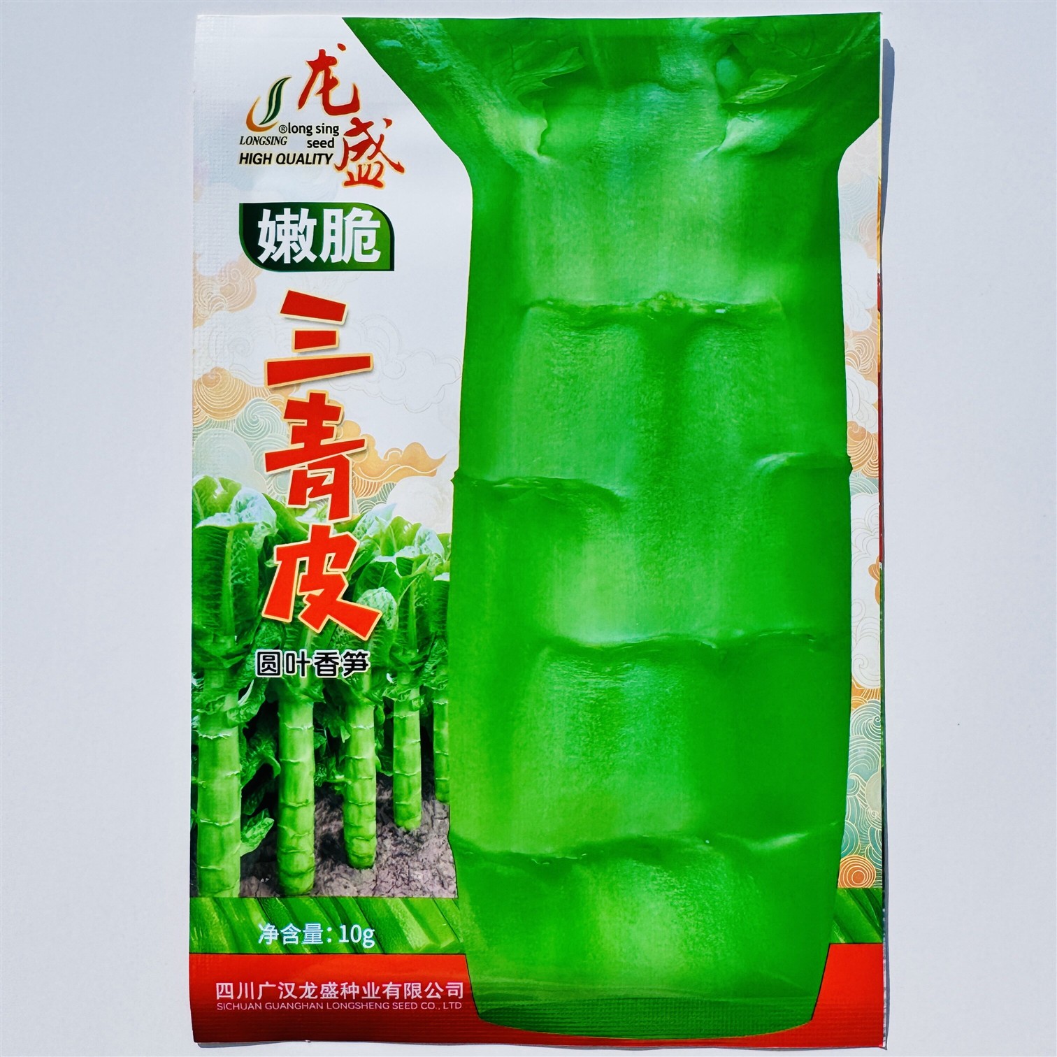 嫩脆三青皮莴笋种子耐寒青皮青肉青叶浓香型龙盛新一代香莴笋种子