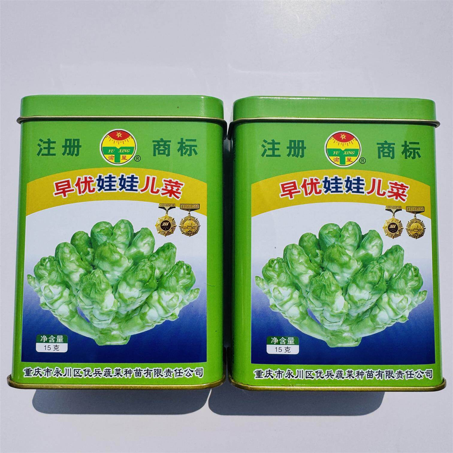 早优娃娃儿菜种子早熟耐热耐寒高产抗病强娃娃菜种籽蔬菜儿菜种子