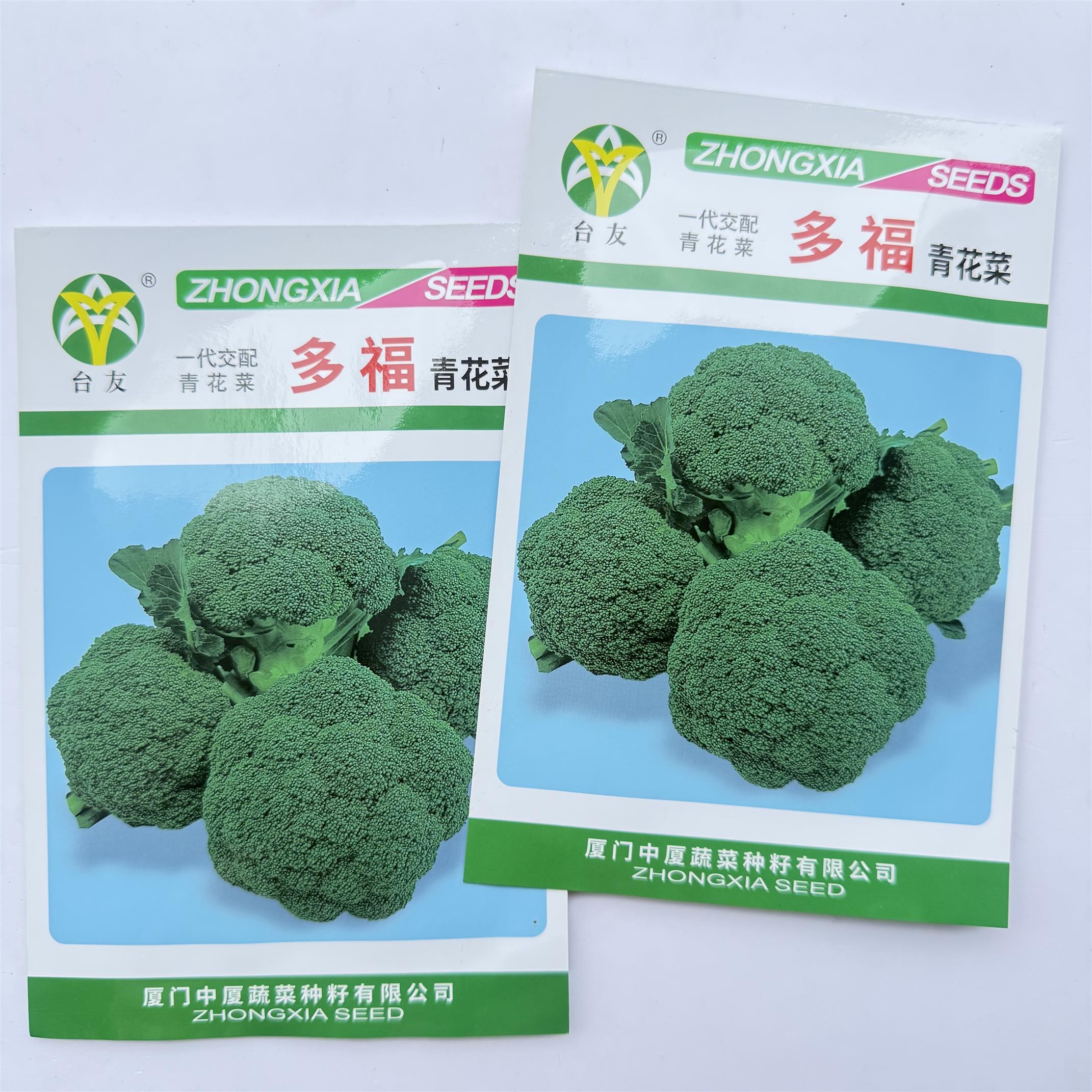 台友多福青花菜种子中晚熟耐寒性强花蕾紧密蕾粒细小西兰花蔬菜种