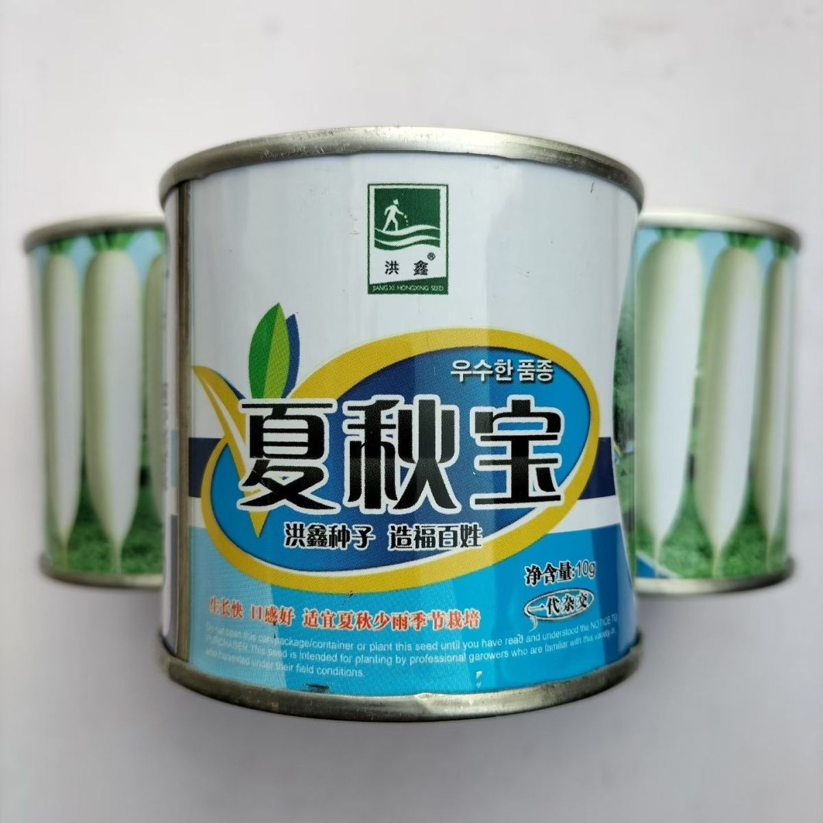 夏秋宝早熟杂交一代白萝卜种子板叶长圆筒形纤维少耐热产量高50克