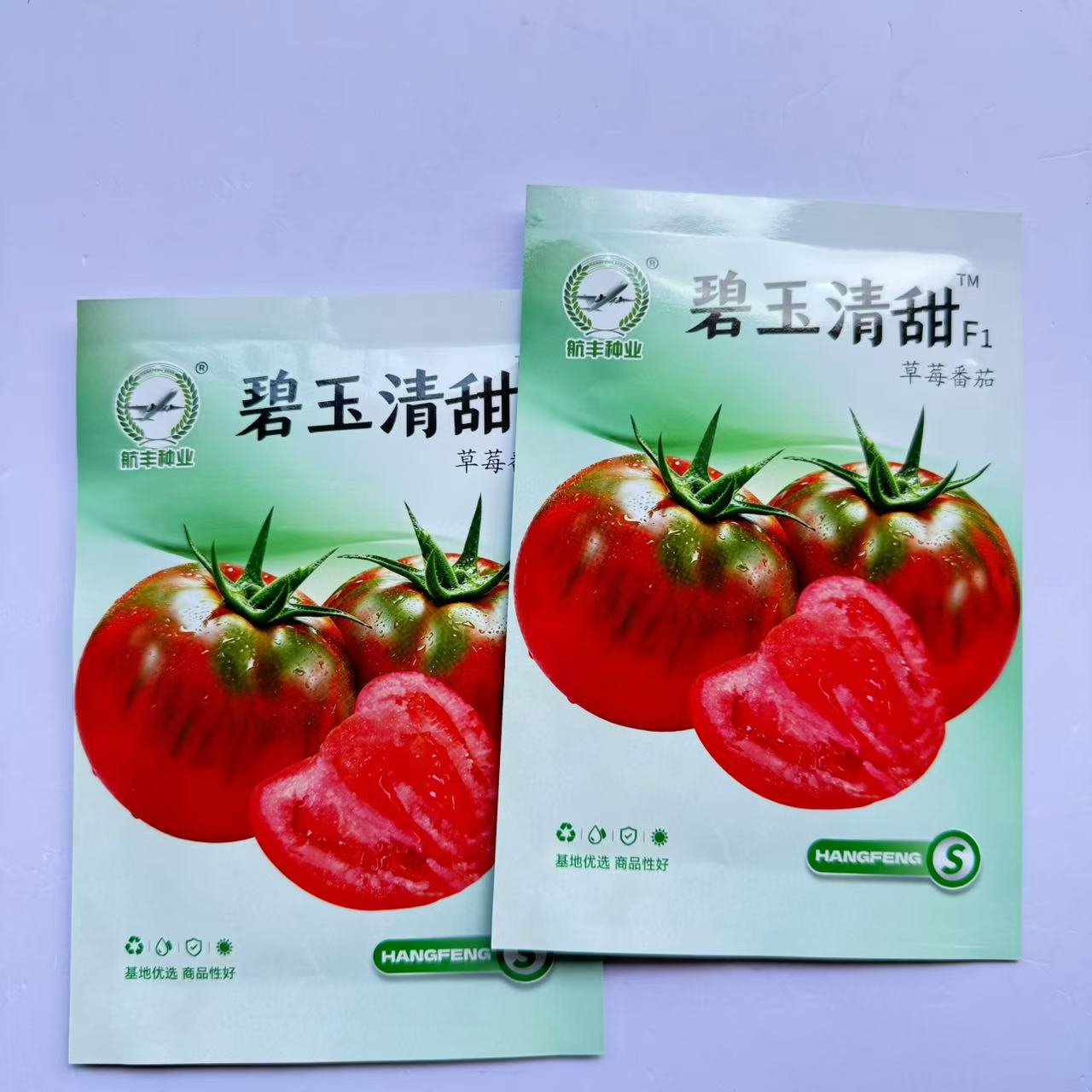 碧玉清甜F1草莓番茄种子 杂交花皮番茄 沙瓤多汁 基地菜园西红柿