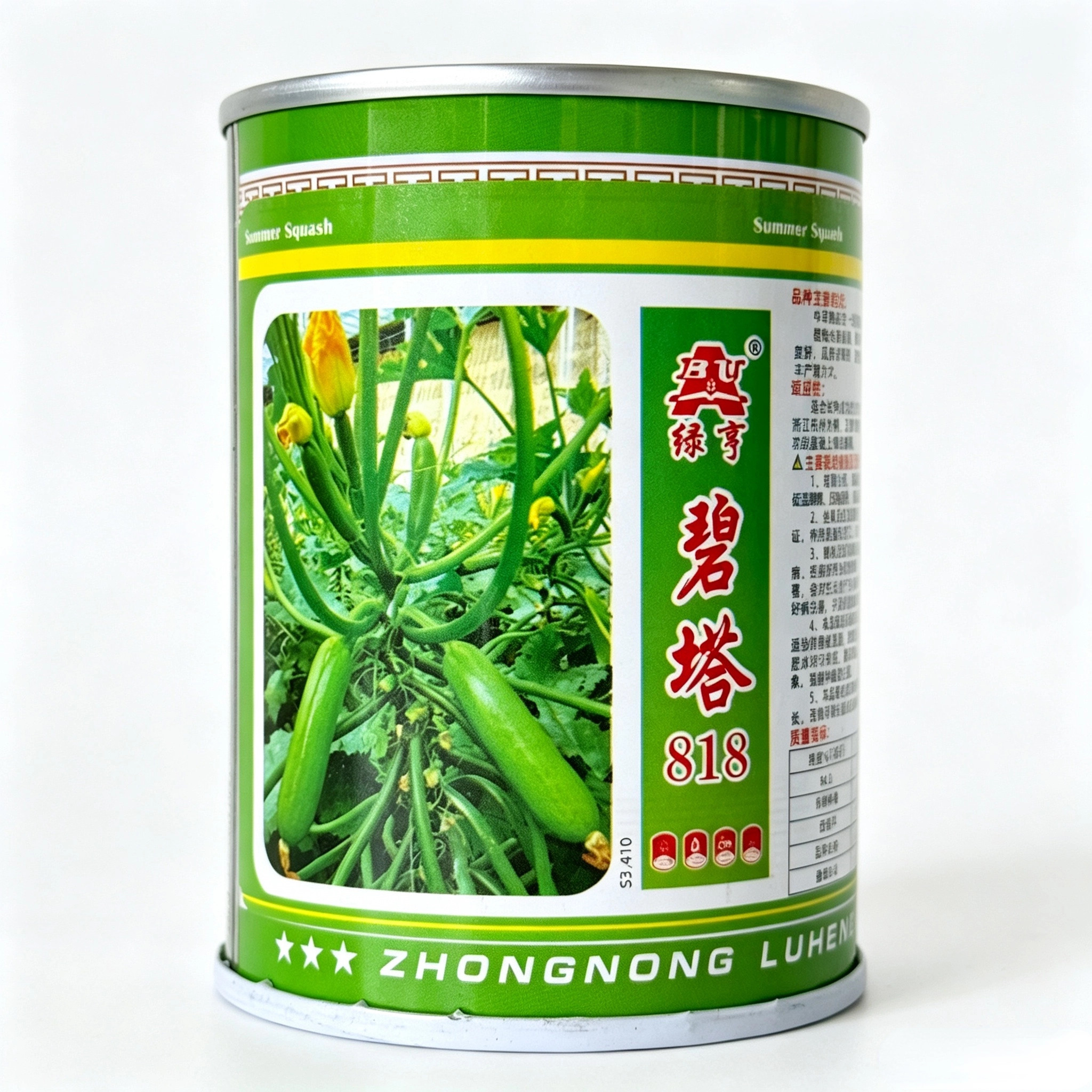 碧塔818杂交一代西葫芦种子新品种耐寒高产瓜条油绿菜瓜种子