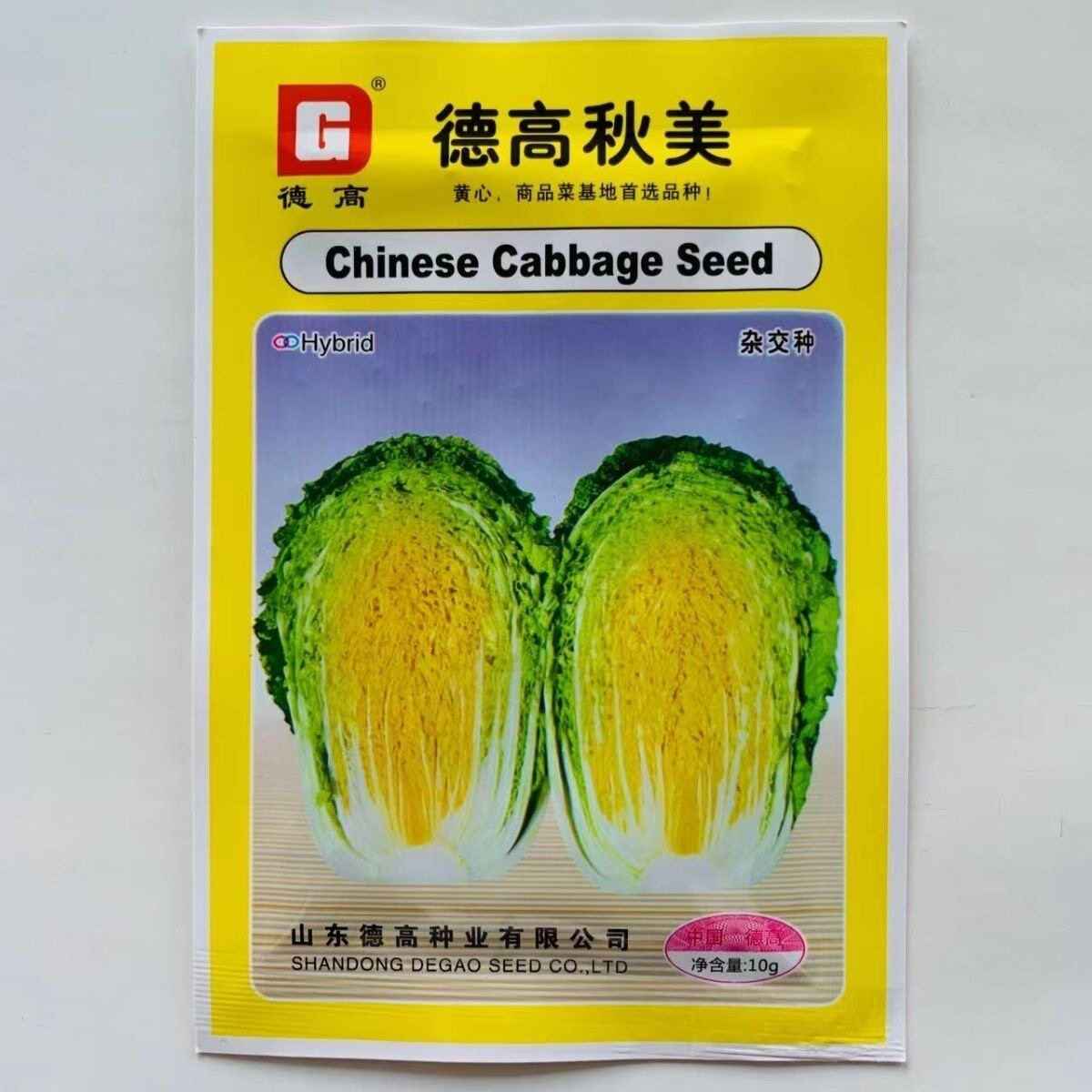德高秋美大白菜种子黄心型70天黄芽菜秋天播蔬菜种籽10克约2000粒