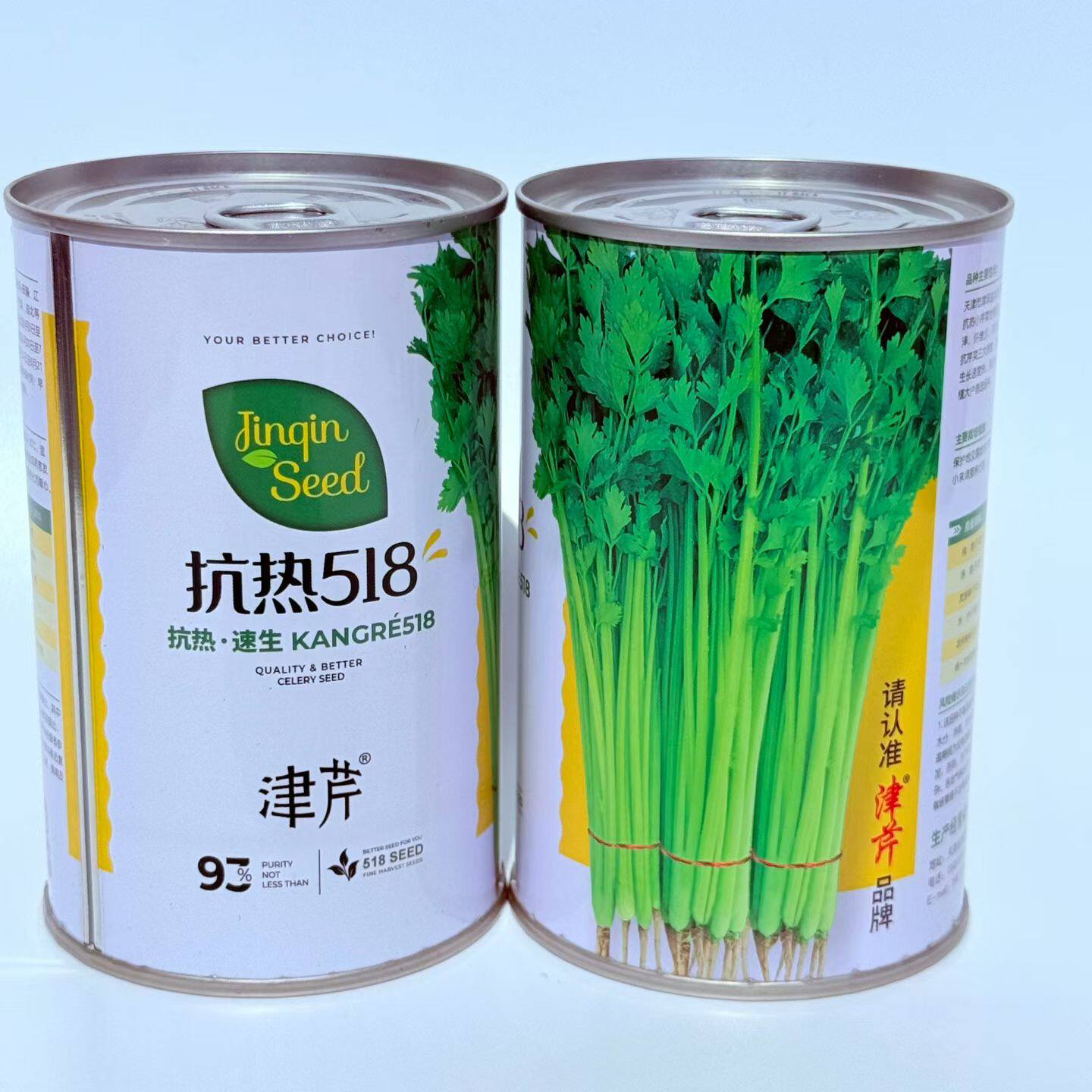 抗热518芹菜种子香芹芹菜种籽高产抗病耐热耐寒耐抽苔实心小香芹