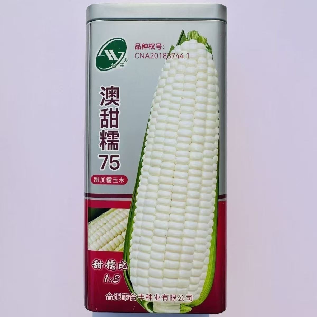 矮杆甜加糯玉米种子澳甜糯75玉米种子高产大棒白甜糯鲜食玉米种籽