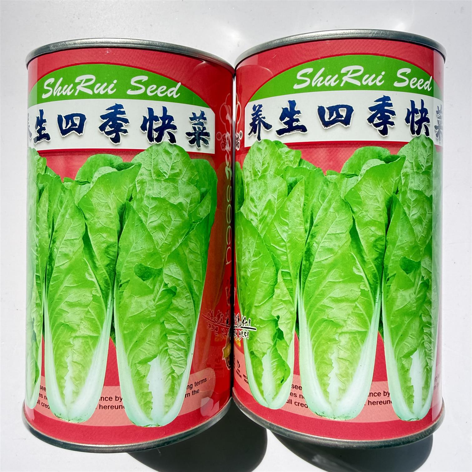 养生四季快菜种子小白菜种子耐热耐湿抗病农家四季播种蔬菜种子孑