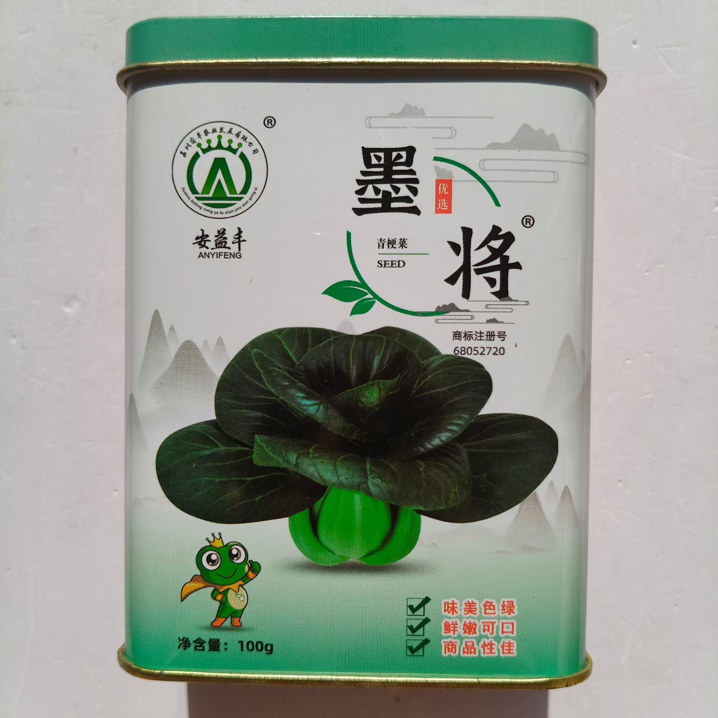 墨将三系杂交青梗菜种子矮脚油亮叶柄翠绿扁平宽厚味甜酥糯纤维少