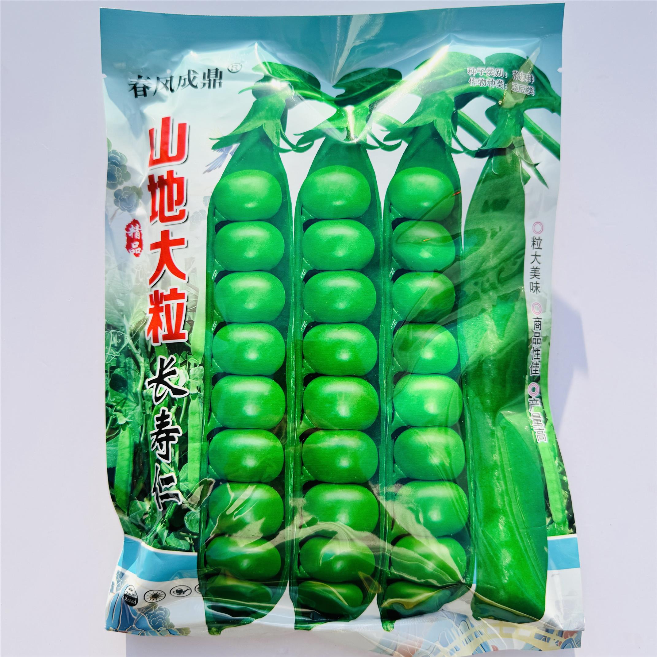 山地大粒长寿仁豌豆种子甜脆青碗豆青豆种籽孑基地秋冬高产抗病
