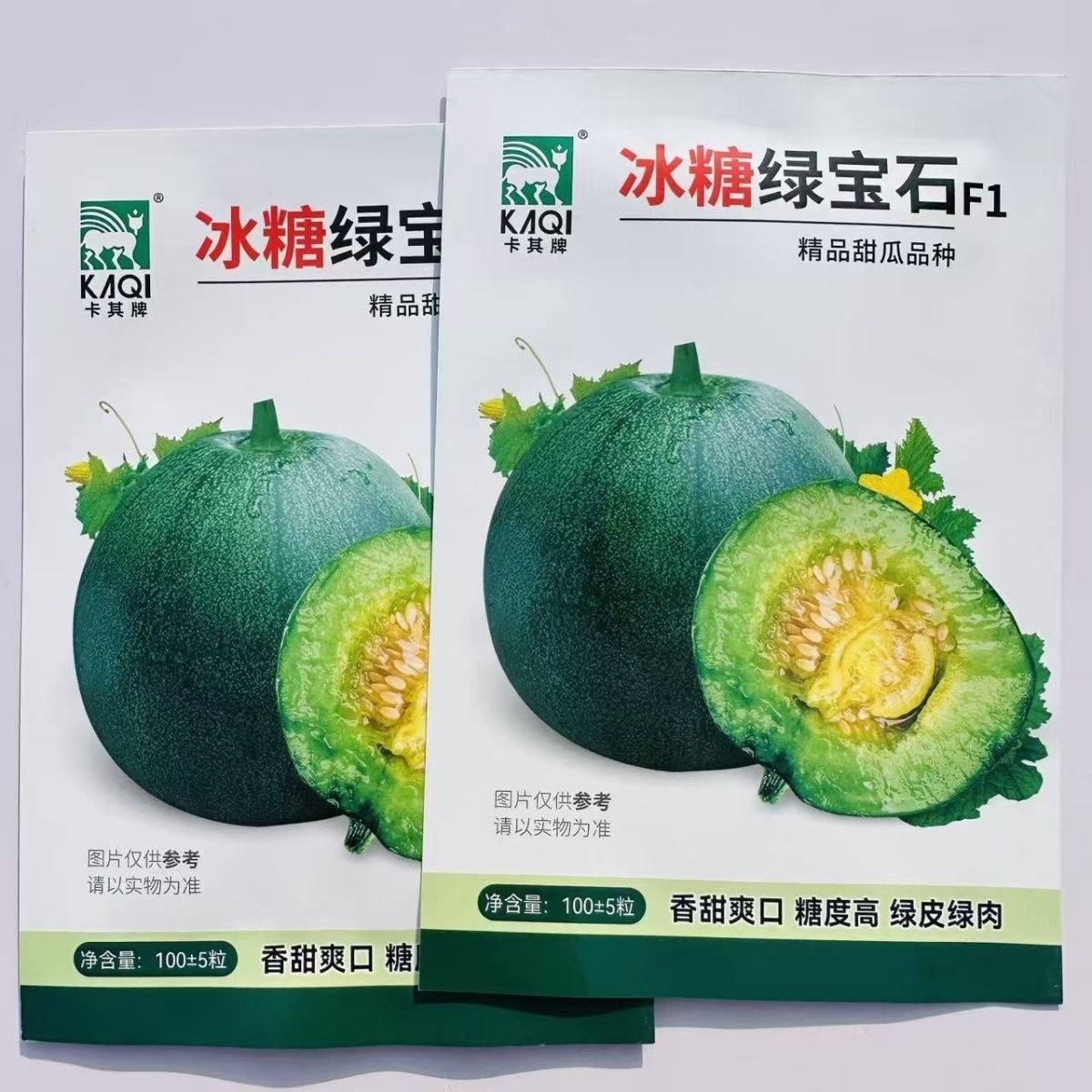冰糖绿宝石甜瓜种子绿皮绿肉糖度高易坐果深灰绿皮苹果形酥脆香甜