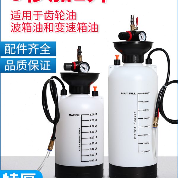 加注注工具油油气动加机油自动变速箱油加注波箱油齿轮油器汽车器