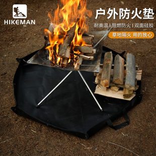 六角野炊火耐高溫墊子露營阻隔燒烤墊戶外臺防火布焚火燃硅膠地墊