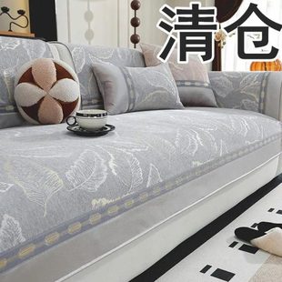通用轻奢真皮沙发高档巾防滑垫子新款 简约盖布四季 沙发套罩