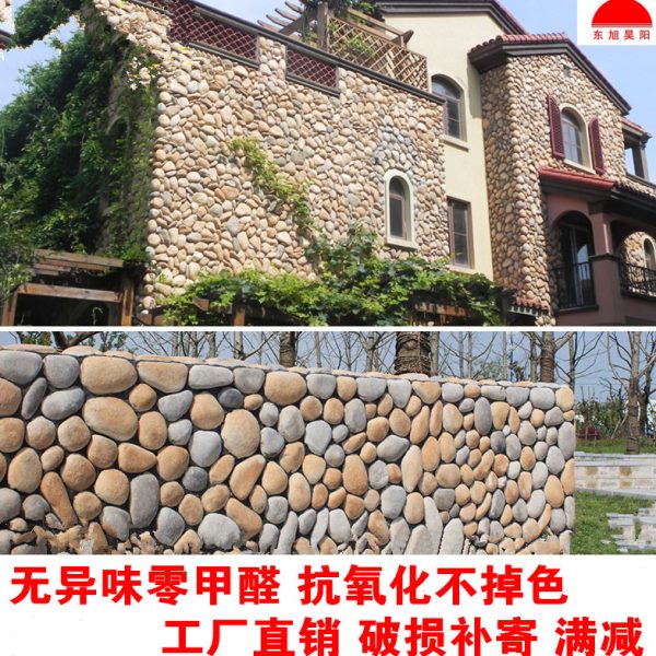 文化砖鹅卵石古外墙雨花石文化石砖瓷砖别墅外墙砖乡村美式背景墙