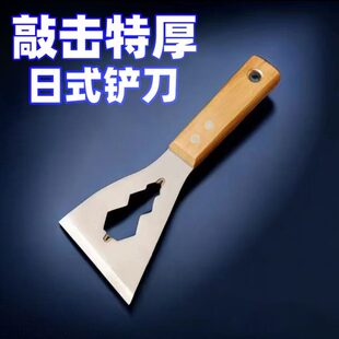 起铲铲刀型超硬加厚水泥钉清洁铲刀 省力加厚锰钢多功能螺丝拧日式