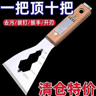 修水泥清洁铲刀不锈钢刮刀新款 装 多功能铲子加厚美缝型家用工具铲