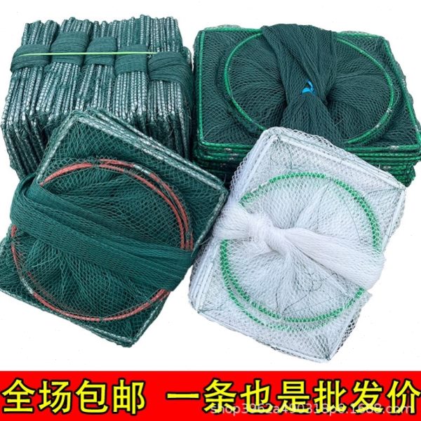 折叠工具鱼地加大笼网河虾虾笼自动泥鳅抓龙虾网鱼网捕鱼笼黄鳝笼