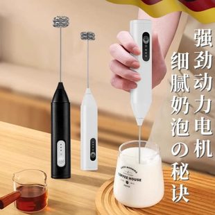 牛奶咖啡搅拌棒发奶盖泡电动德国器器粉打奶打奶手持打发器无线泡