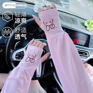 女夏季 臂手遮阳宽松开车冰丝防晒袖 新款 大码 子防紫外线 套冰袖 护袖
