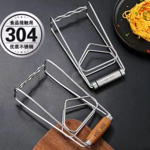 菜430防烫夹取碗夹夹盘蒸锅家用提蒸神器防滑厨房夹盘子不锈钢夹