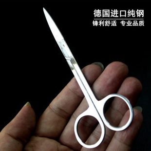 毛胡剪刀子尖头小号美不锈钢发小剪刀鼻毛剪剪子修眉德工具 美容式