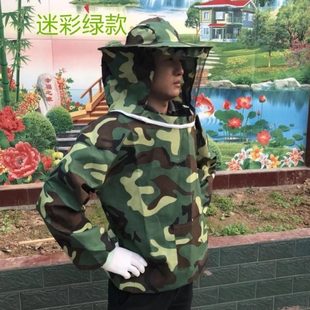 备半身防护帽养蜂蜂户外帽防蜂服 工具蜂蜜蜂衣蜂养蜂服衣防蜂服装