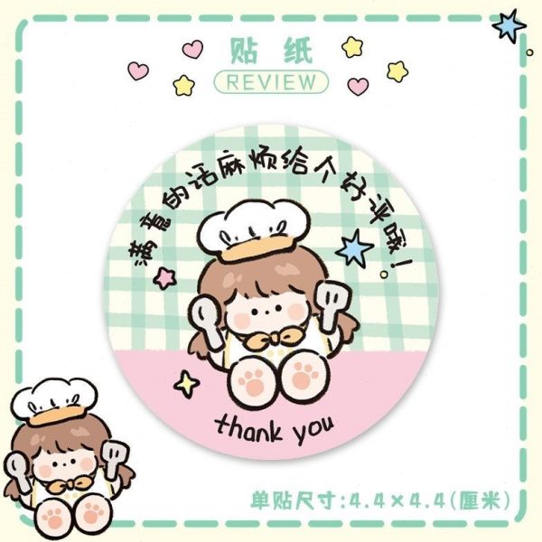 卡好拼的便利贴五好评好看平星星好平超外卖标签五星贴纸好五贴纸