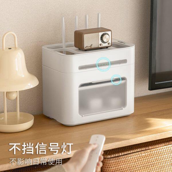 整理架无线电线放置插座路由器收纳盒光猫wifi电视机顶盒德国进口