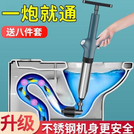 气马桶疏通器一炮通通下水道神器万能管道的专用工具堵塞厕所高压