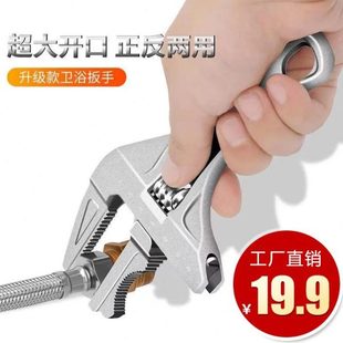 直 短仅活动扳手柄水管19螺丝两用管工厂.9卫浴扳手元 销可拆卸