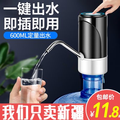压水器哥神器自动新疆包邮纯净水桶桶装水抽水器饮水机电动矿泉水