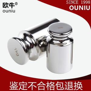 5kg无F0校准等级M不锈钢1码102f天平秤4砝码0砝码法g磁10g230标准
