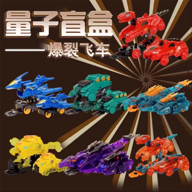 奥迪双钻爆裂飞车量子战队系列新