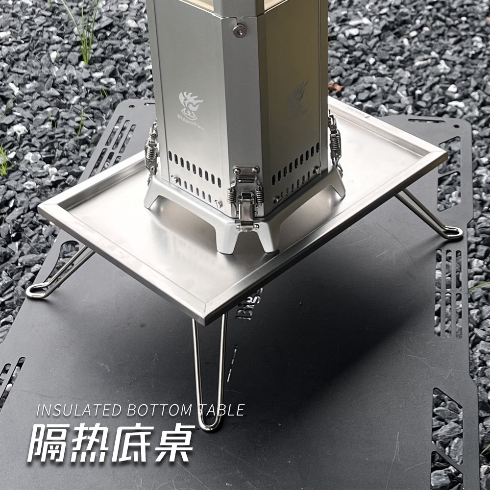【隔热底桌】柴火炉防烫隔热处理炉子垫高桌板通用可折叠大号支撑
