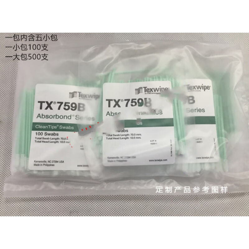 光纤擦拭TX759BTX761TX714ATX750B清洁定TX759B无尘室 标准件/零部件/工业耗材 擦拭棒/净化棉签 原图主图