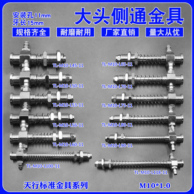 工业真空迷你吸盘螺纹支架机械手天行大头侧通金具配件气动硅胶