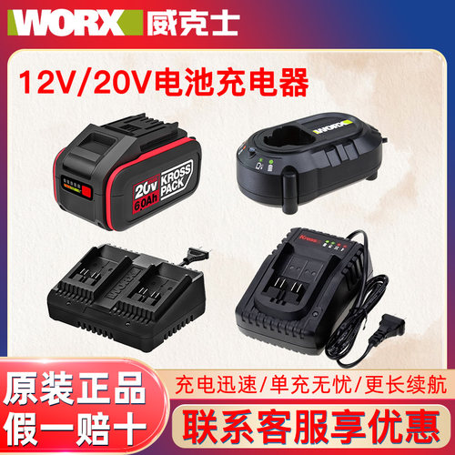 卡胜Kress原装20V锂电电池包