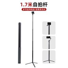 手机稳定器延长杆飞宇大疆浩瀚m6通用手机相机三脚架中轴加高配件